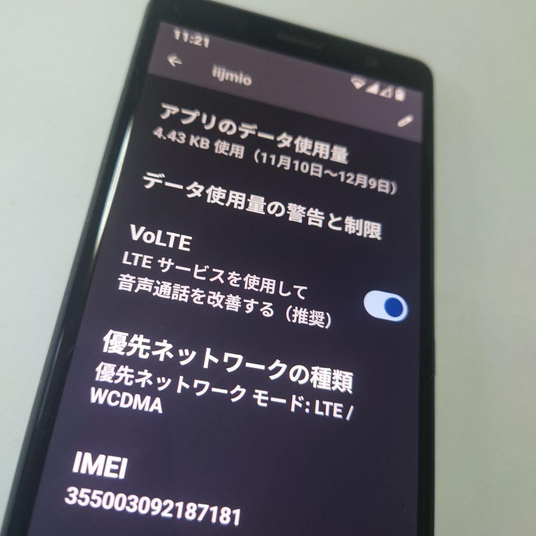 ★カスタムROM/海外版Xperia XZ2 Compact
