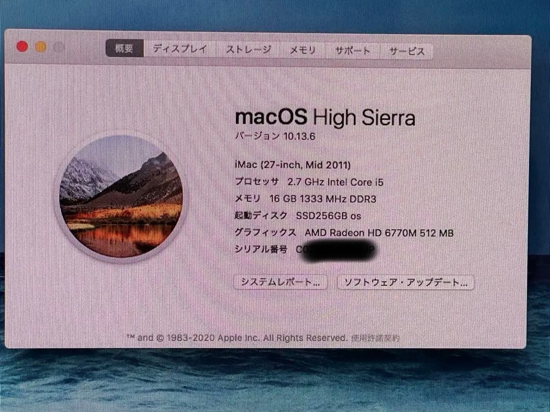 iMac 27inch 2011 midメモリ16G High Sierra