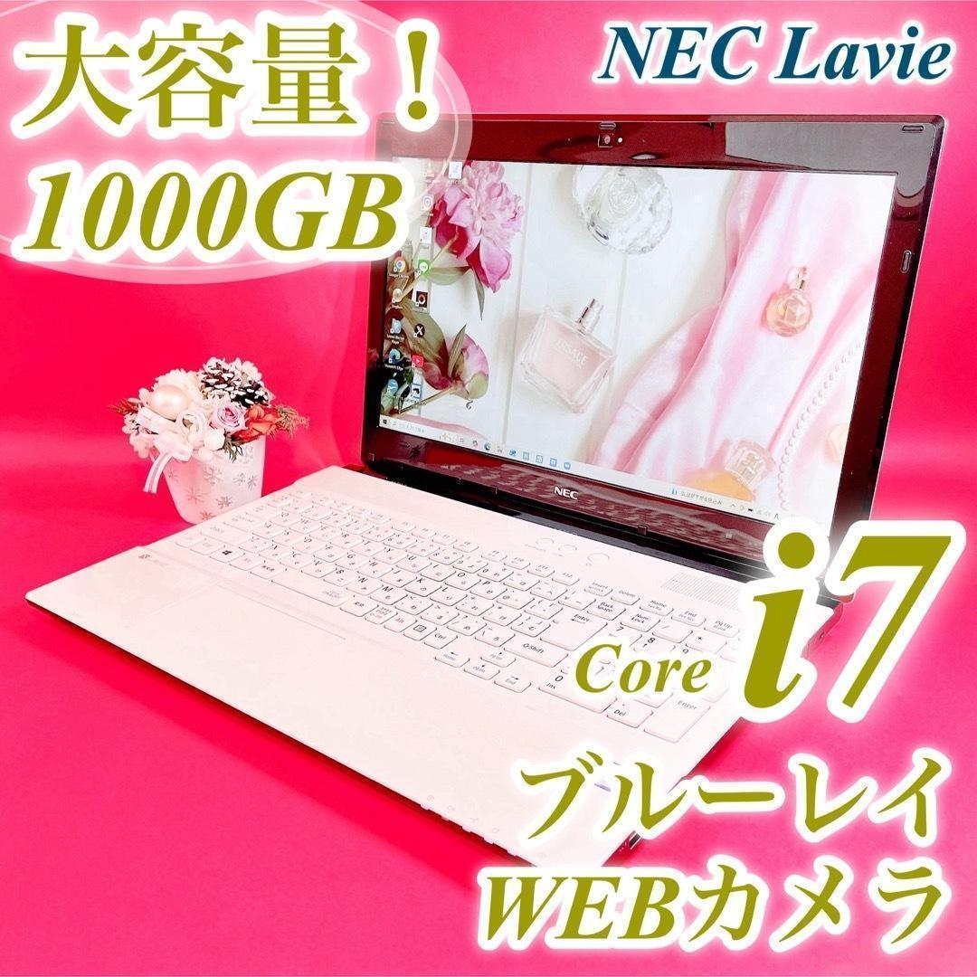 Corei7✨️ブルーレイ✨️大容量1TB可愛い白ノートパソコン✨️カメラ付き事務作業