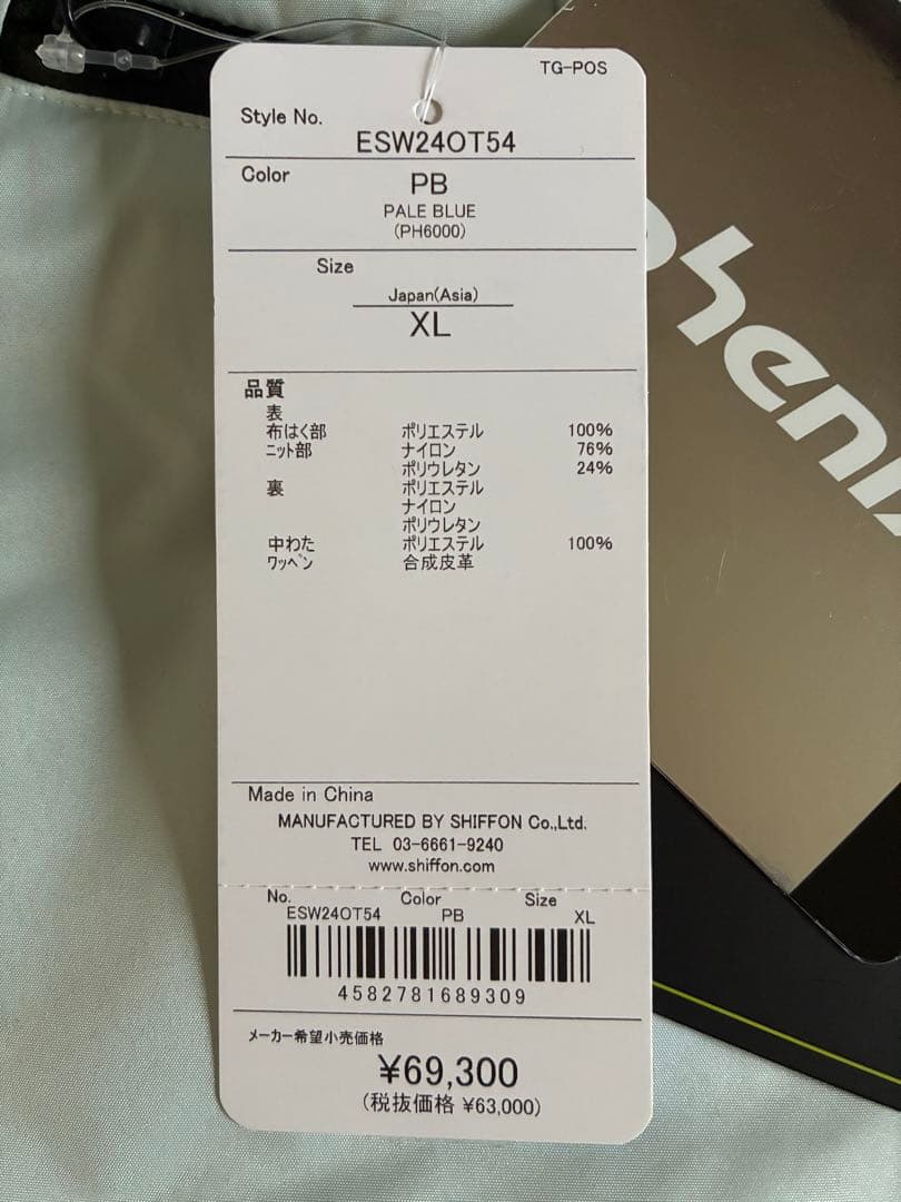 phenix フェニックス スキーウェア 女性用ＸＬホワイト/ライトブルー