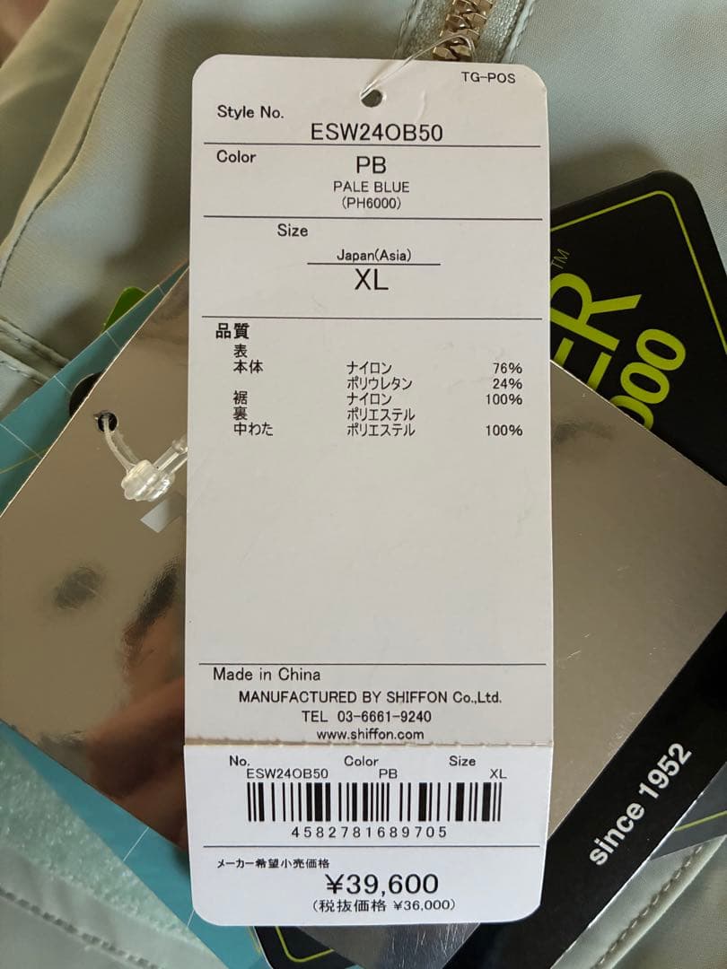 phenix フェニックス スキーウェア 女性用ＸＬホワイト/ライトブルー