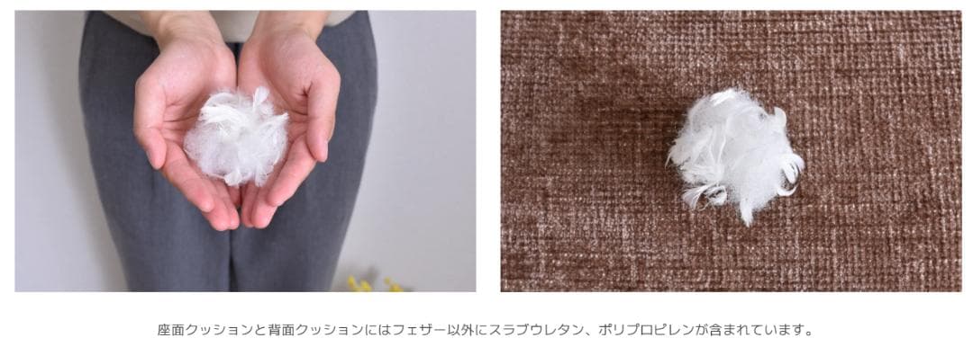 115 VENTOTA　ソファ Delos （デロス）