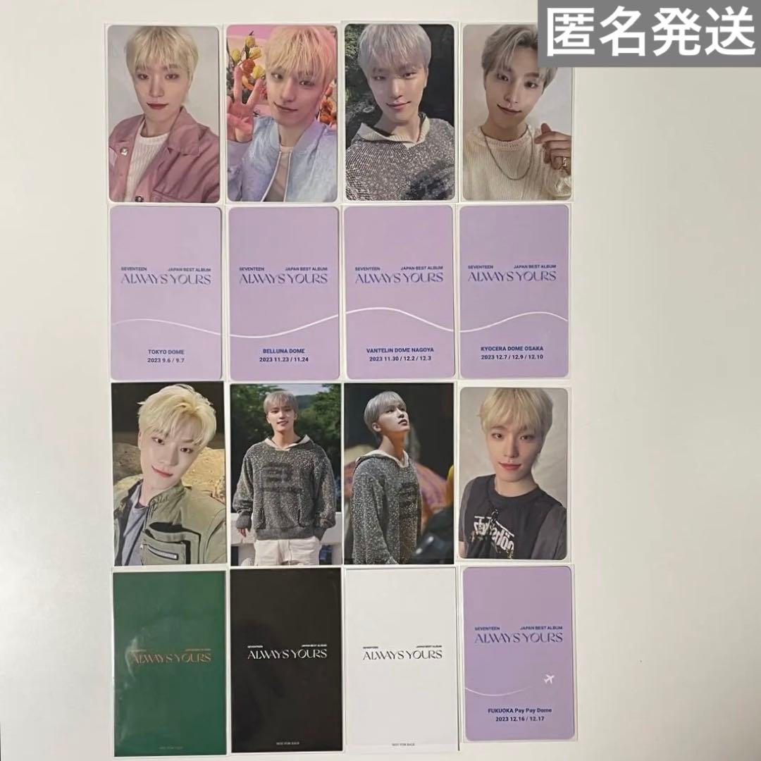 SEVENTEEN ディノ always yours 東京 京セラ 名古屋 福岡