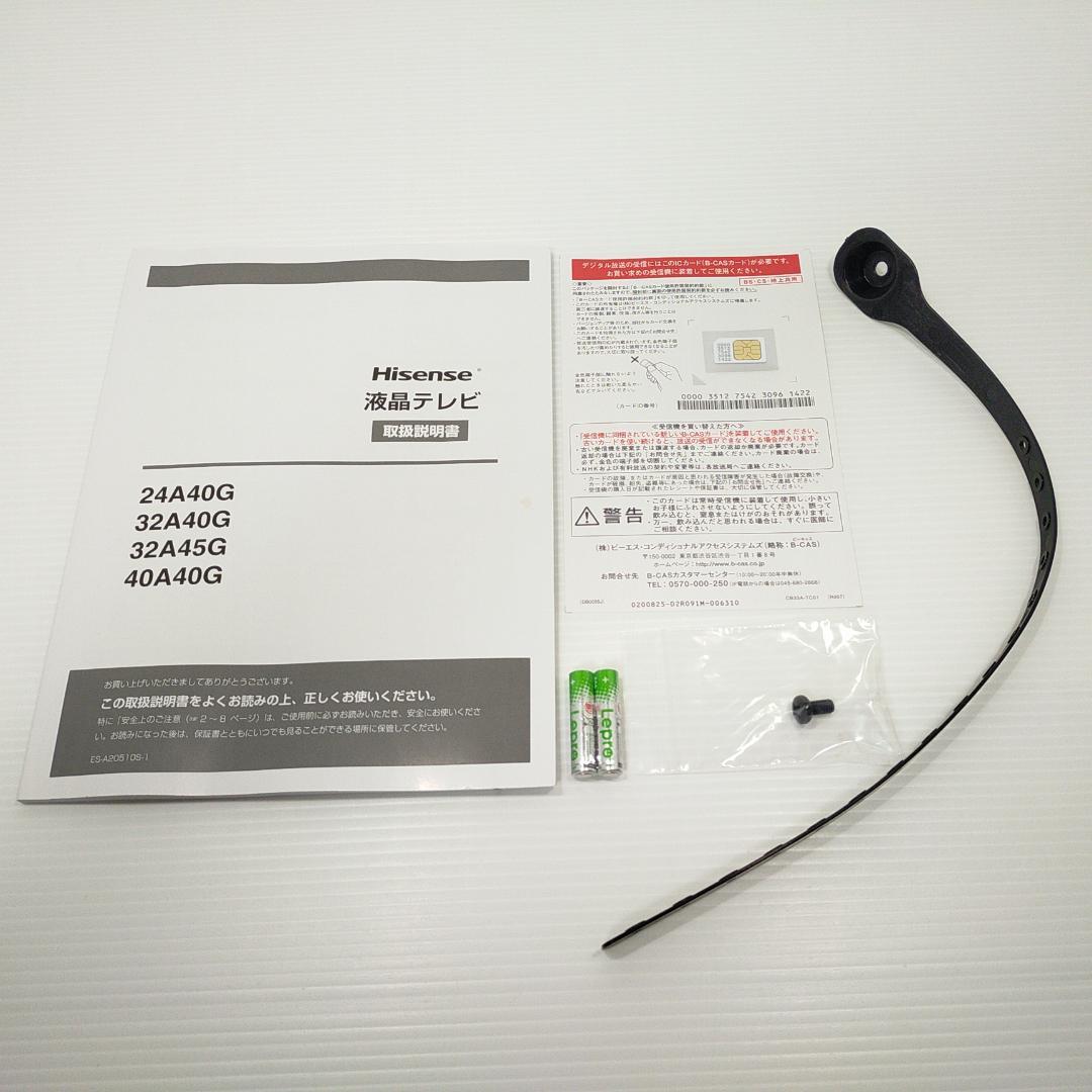 ハイセンス 32V型 ハイビジョン 液晶テレビ 32A40G ネット動画サービス