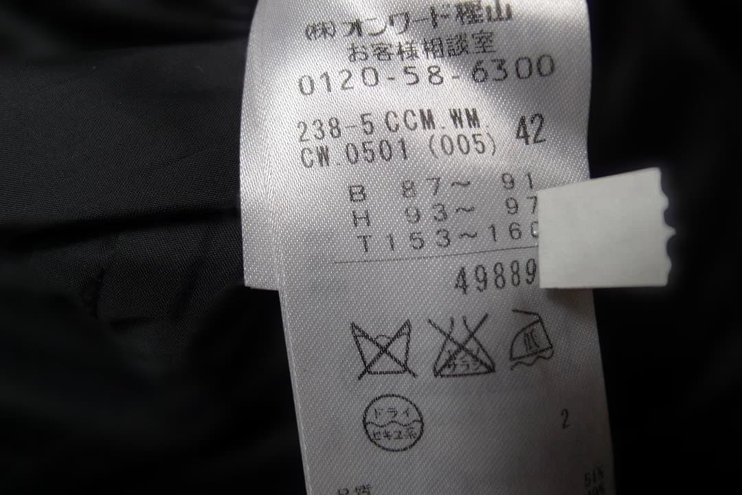 自由区 ショールカラー シームレス ロング ダウンコート 黒色 42