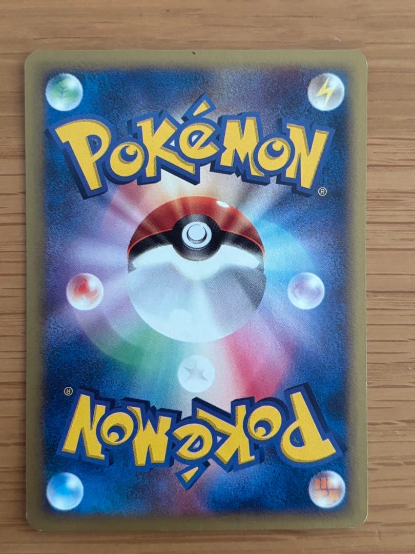 ポケモンカード イーブイ ブースター シャワーズ サンダース　セット売り