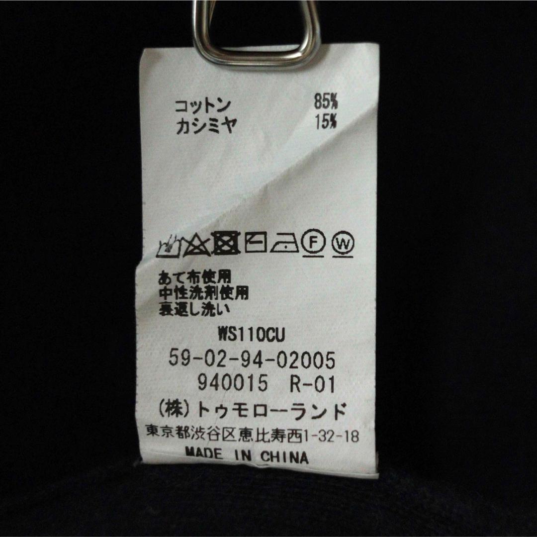5444【美品】キャバン クルーネックニット ラグランスリーブ コットンカシミヤ