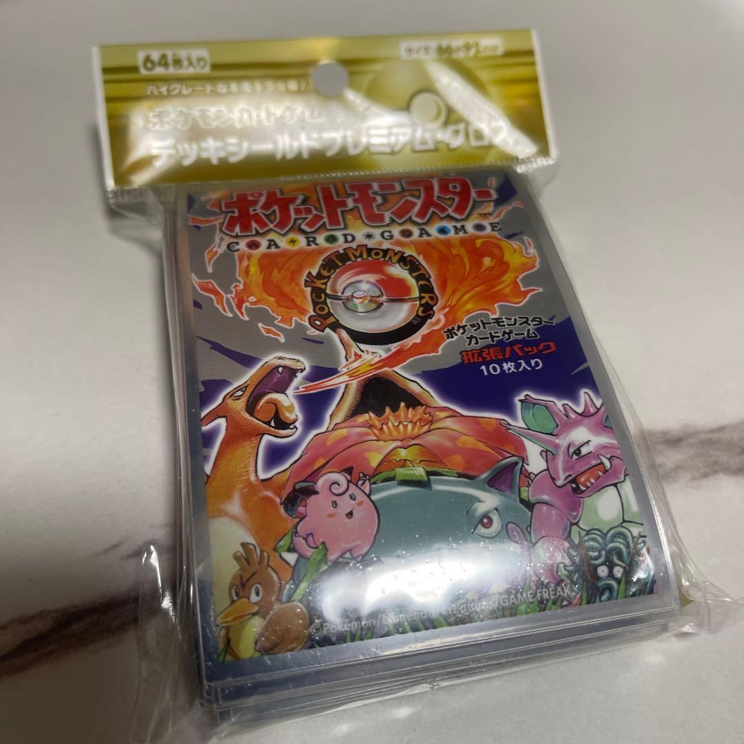 ポケモンカードゲームデッキシールドプレミアム・グロス拡張パック第1弾 64枚入り