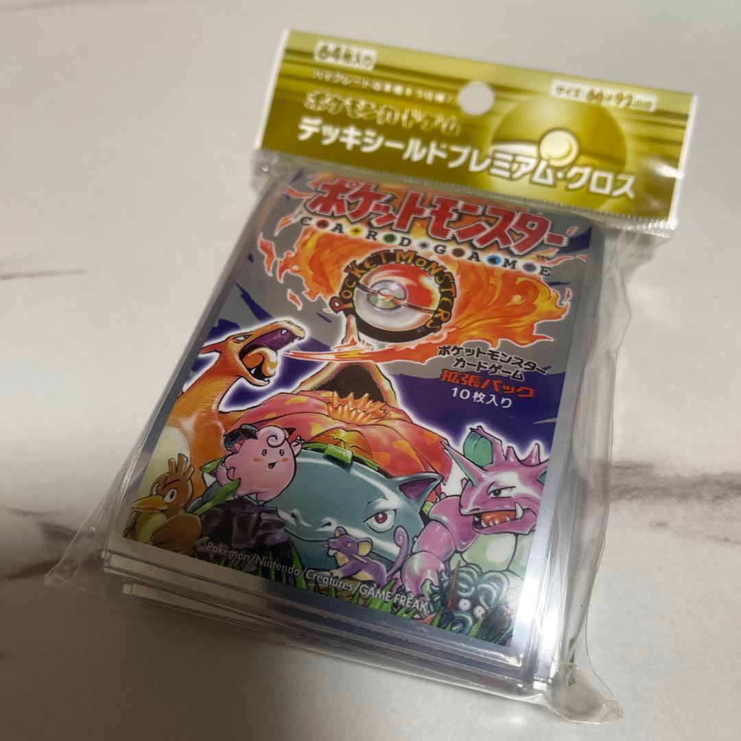 ポケモンカードゲームデッキシールドプレミアム・グロス拡張パック第1弾 64枚入り