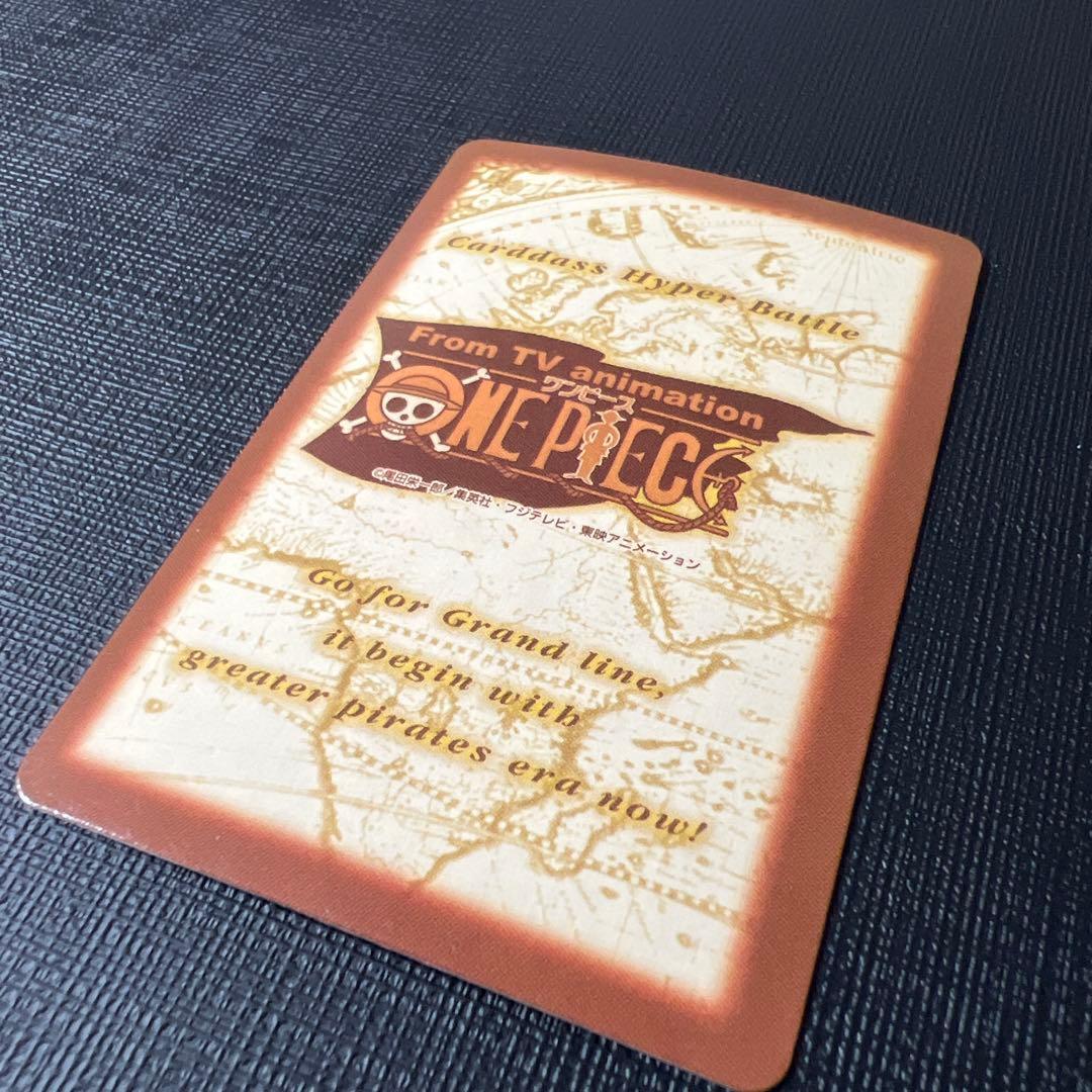 ワンピースカードダス ハイパーバトル C428 ルフィ 初期