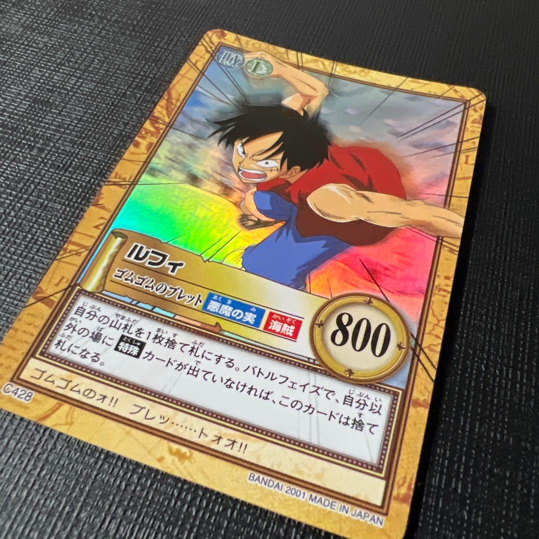 ワンピースカードダス ハイパーバトル C428 ルフィ 初期