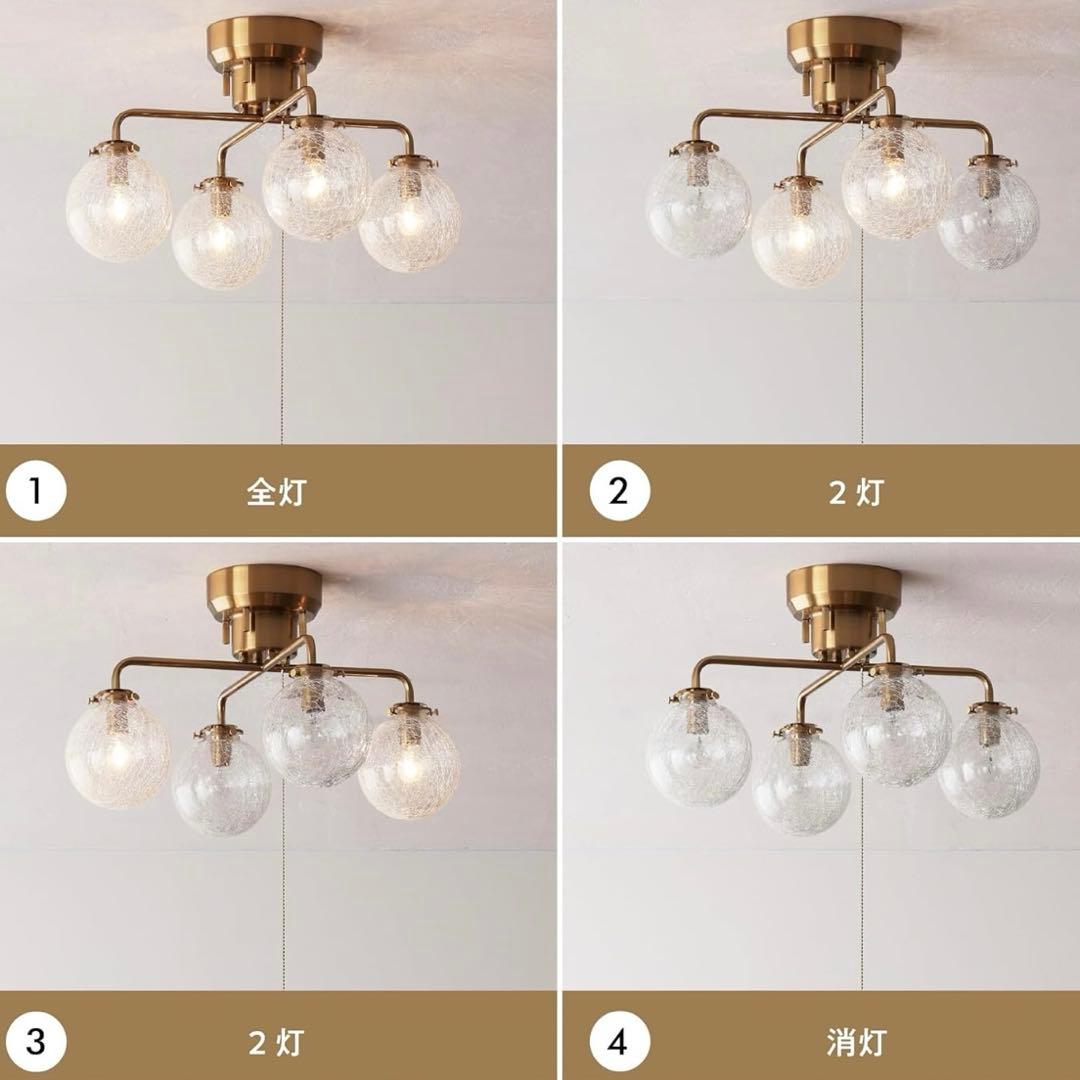 VENTOTA シーリングライト　LED4灯　リモコン付き