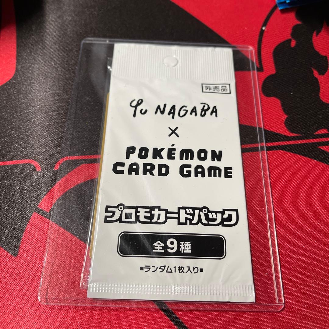 り*ー様 Yu Nagaba × Pokémon Card Game プロモカー