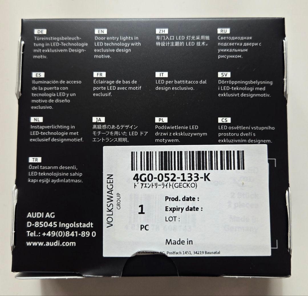 アウディ Audi 純正 カーテシランプ