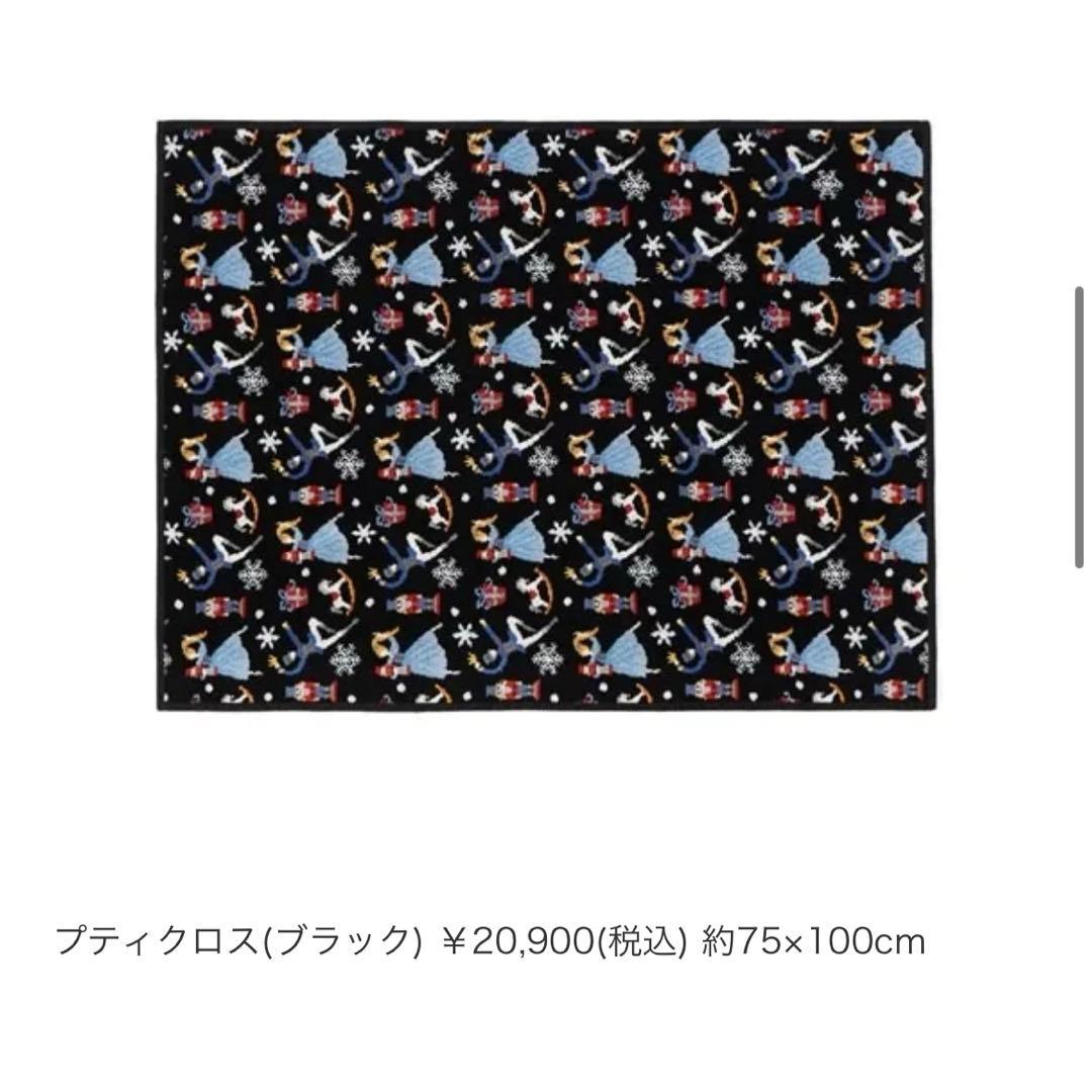 新品 フェイラー カスノワゼット プティクロス クリスマス 限定