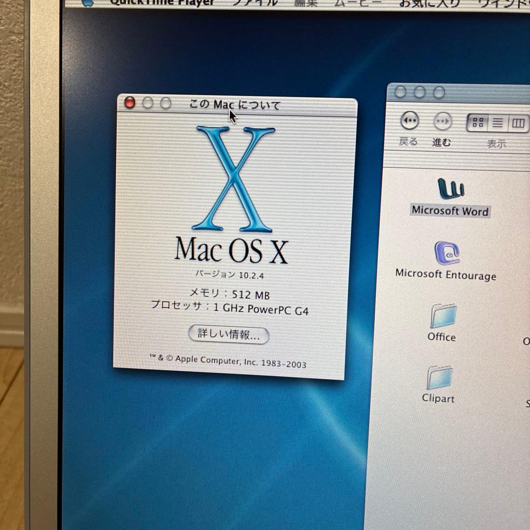 17インチ　貴重　PowerBook G4 1GHz 512MB