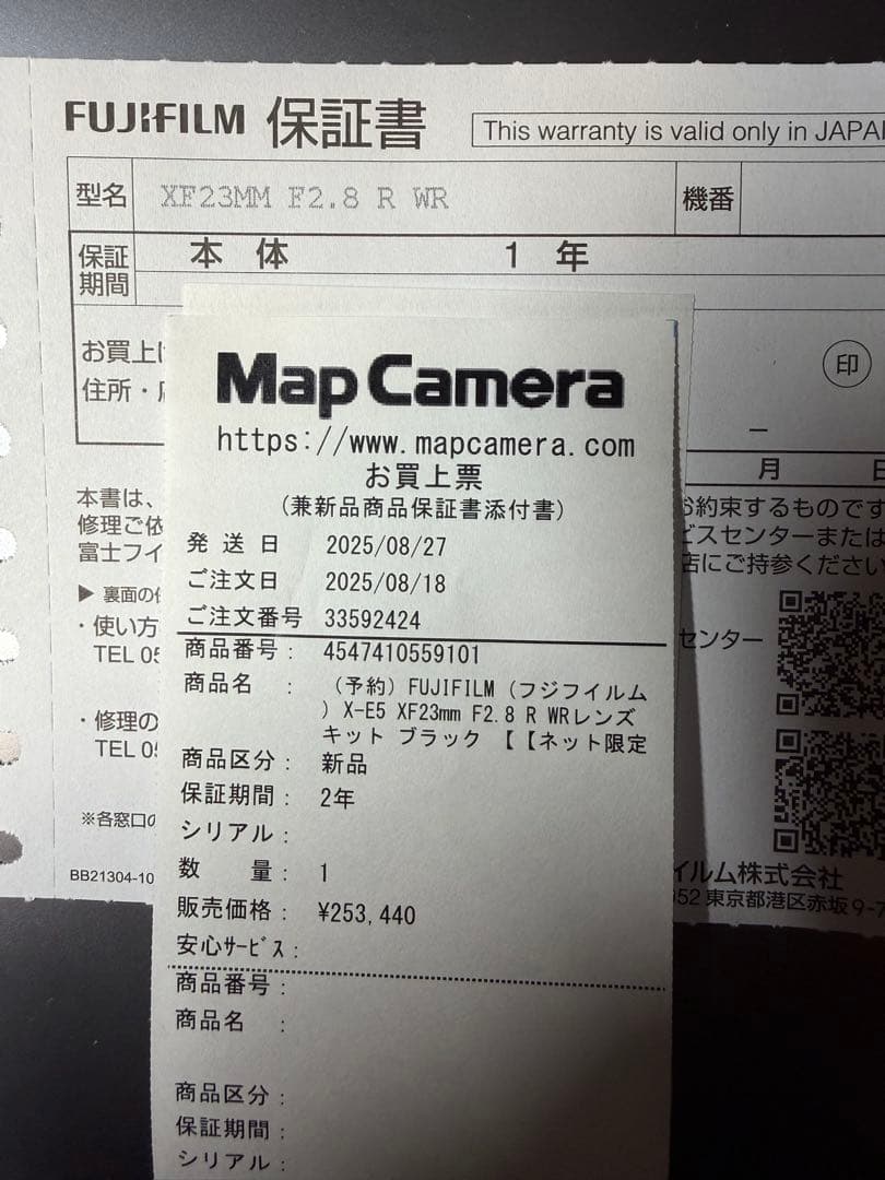 Fujifilm XF 23mm f/2.8 R WR レンズ純正フィルター付き