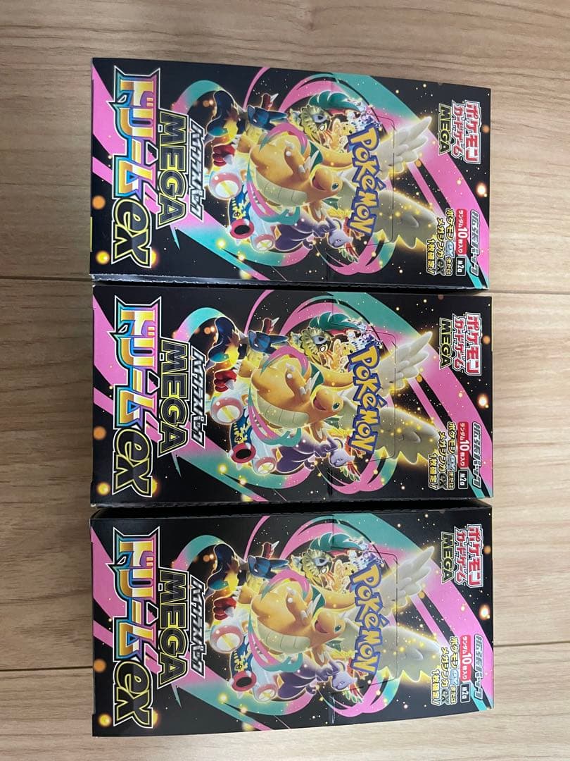 メガドリームex 3BOXシュリンク無し　未開封