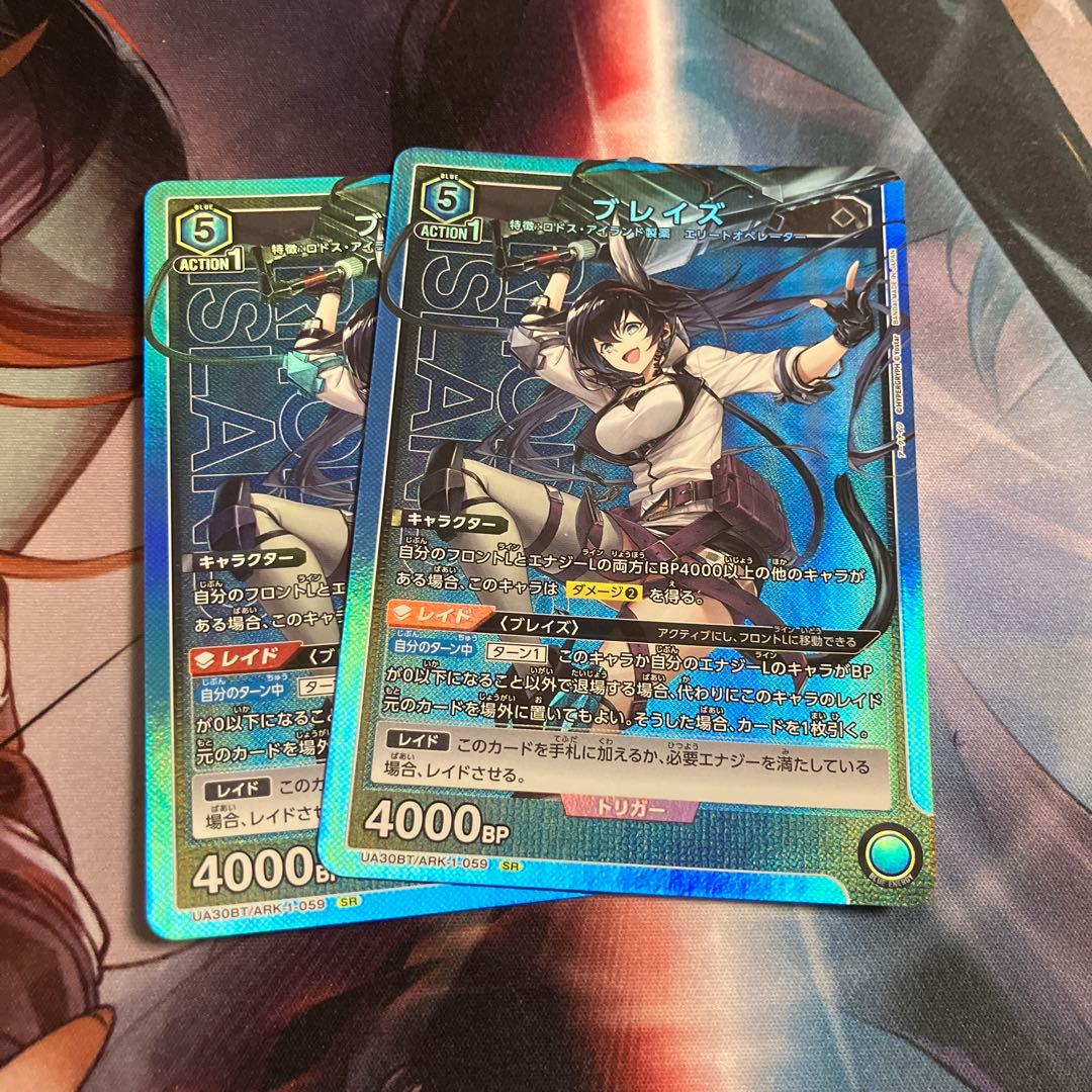 ユニオンアリーナ　アークナイツ ケルシー　デッキ　ハイレート