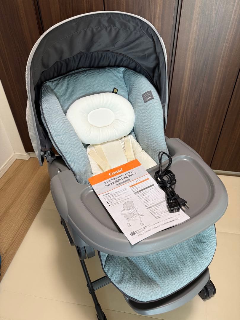 【fukasyou1989】combi コンビ　ネムリラ