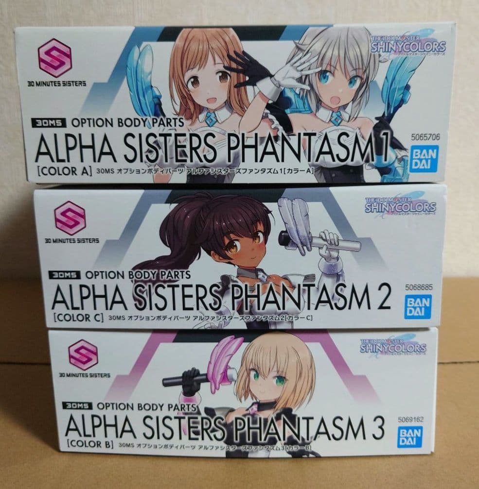 30MS オプションボディパーツ アルファシスターズファンタズム1～3