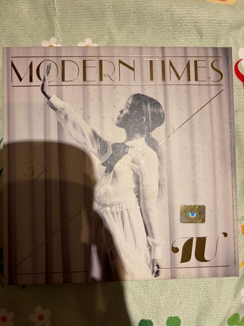 IU アルバムコレクション まとめ　CDセット　激レア　廃盤