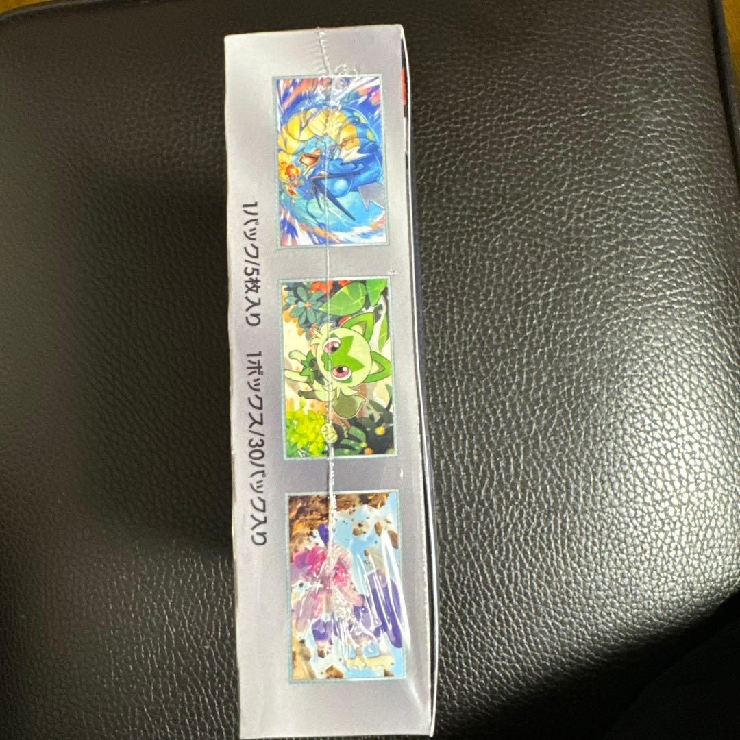 トリプレットビート box シュリンク付き