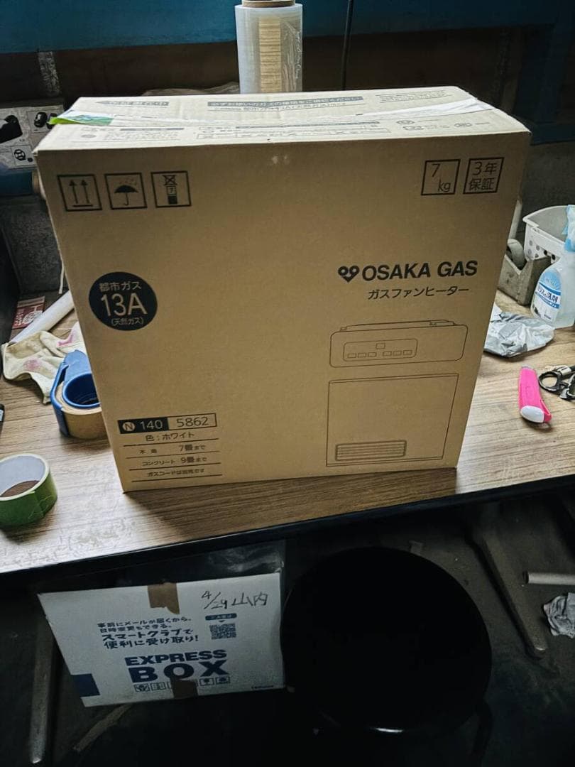 た*ー様 85　OSAKA GAS ガスファンヒーター 140-5862 都市ガ