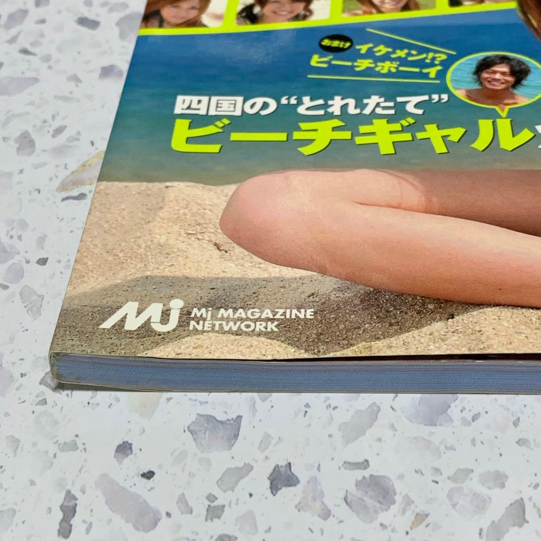 四国のビーチギャル 2005 雑誌 水着 素人 グラビア ギャル