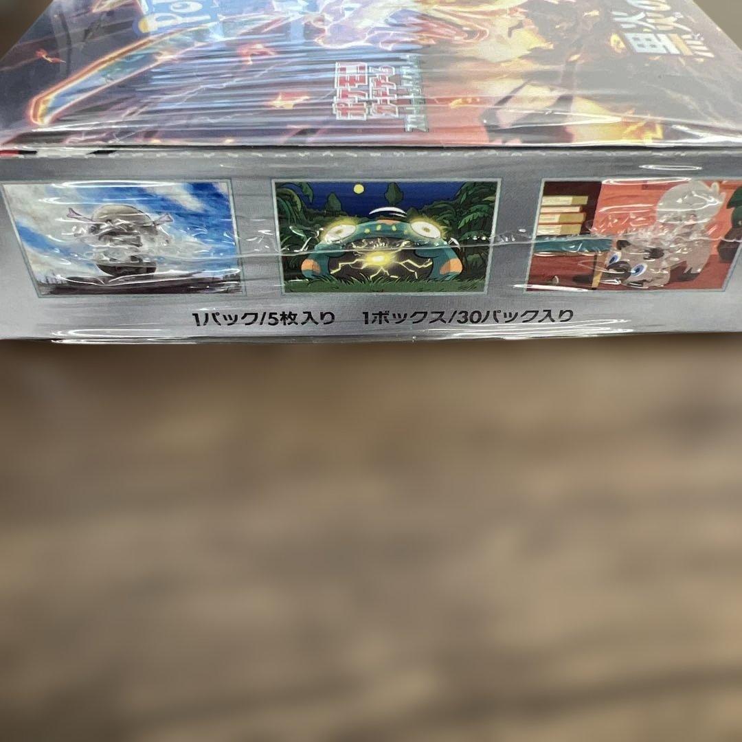 12584 ポケモンカードゲーム 黒炎の支配者 box 未開封　シュリンク付き