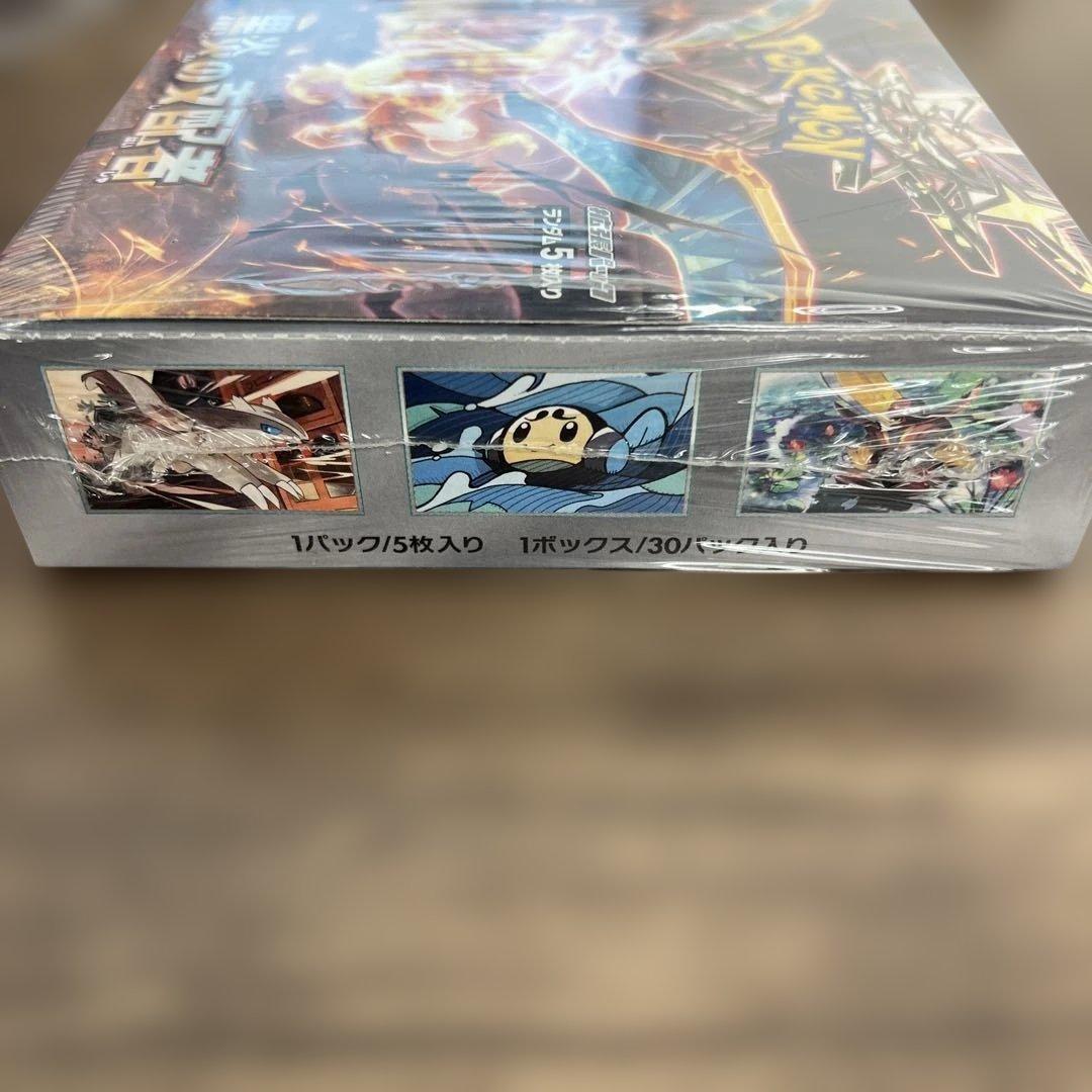12584 ポケモンカードゲーム 黒炎の支配者 box 未開封　シュリンク付き