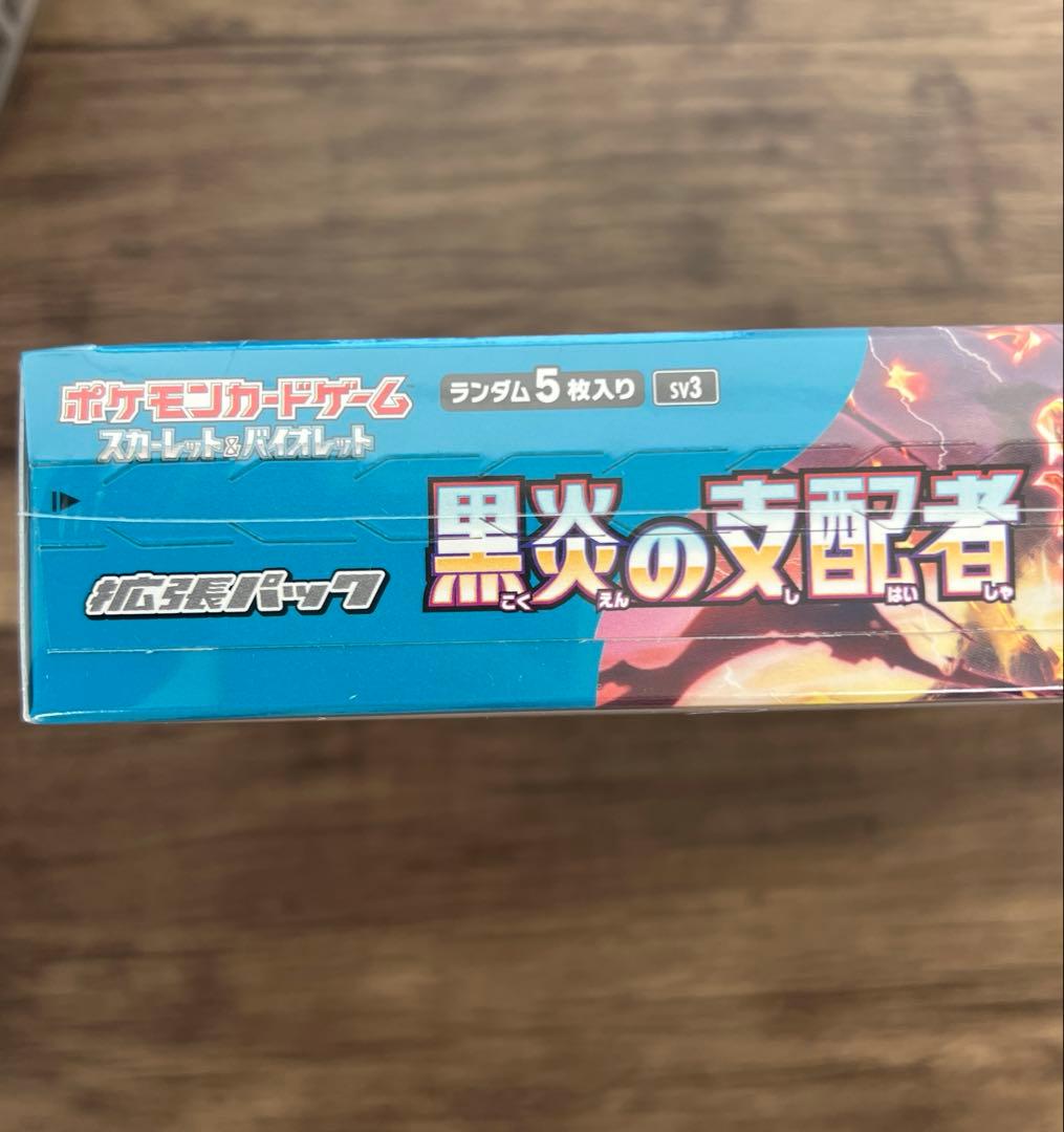 12584 ポケモンカードゲーム 黒炎の支配者 box 未開封　シュリンク付き