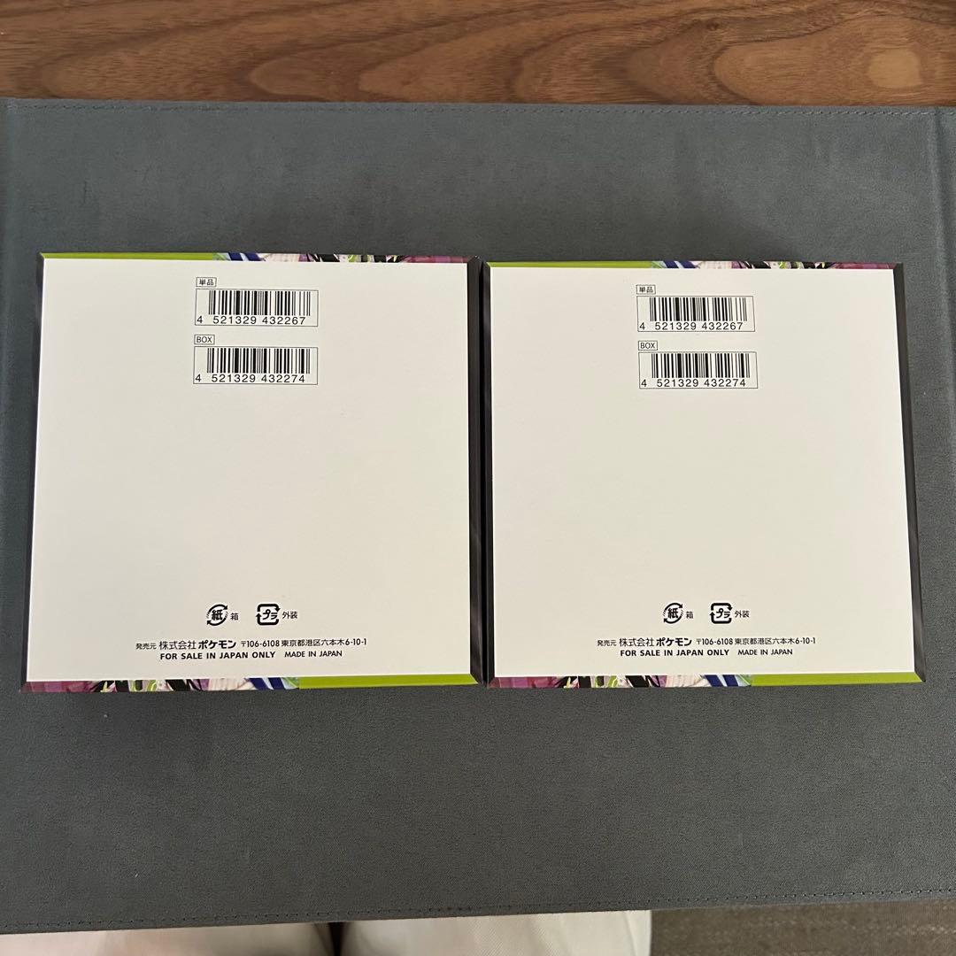 【匿名配送】ムニキスゼロ2BOX シュリンクなし、ぺりぺりあり