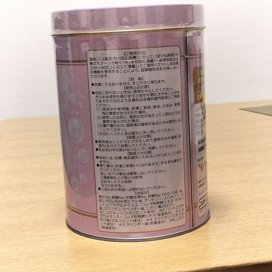 プレミアム水溶性Q10ハイセンス 入浴剤　３缶セット