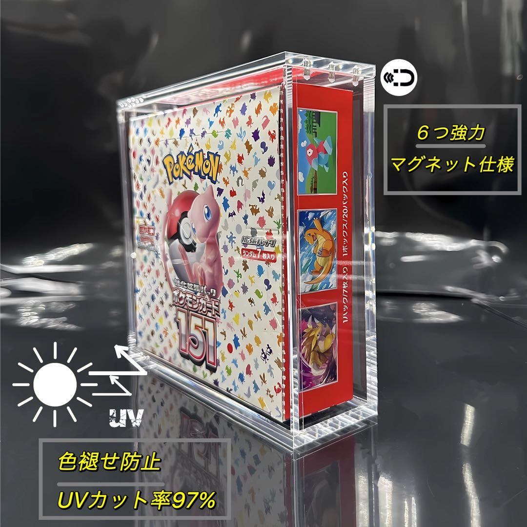 5個　ポケカ　BOXローダー　ポケモンカード　マグネットローダー　新品未開封