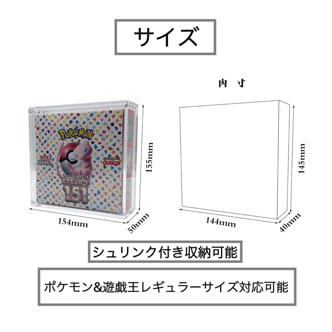 5個　ポケカ　BOXローダー　ポケモンカード　マグネットローダー　新品未開封