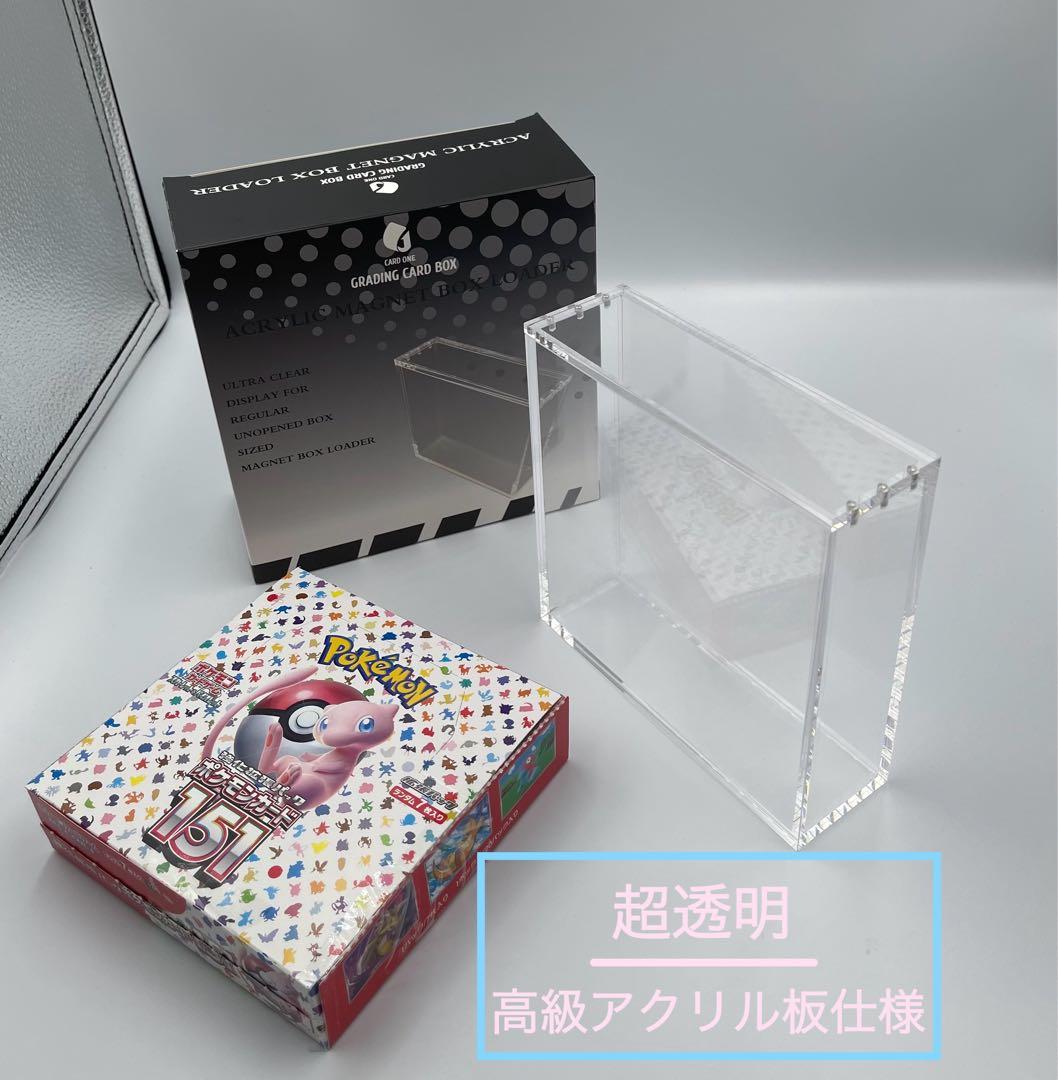 5個　ポケカ　BOXローダー　ポケモンカード　マグネットローダー　新品未開封