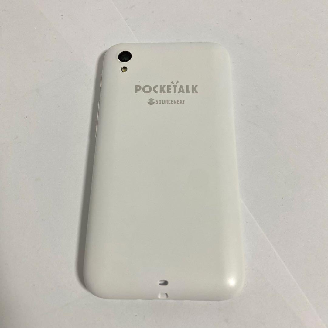 POCKETALK S Plus ポケトークSプラス 翻訳機