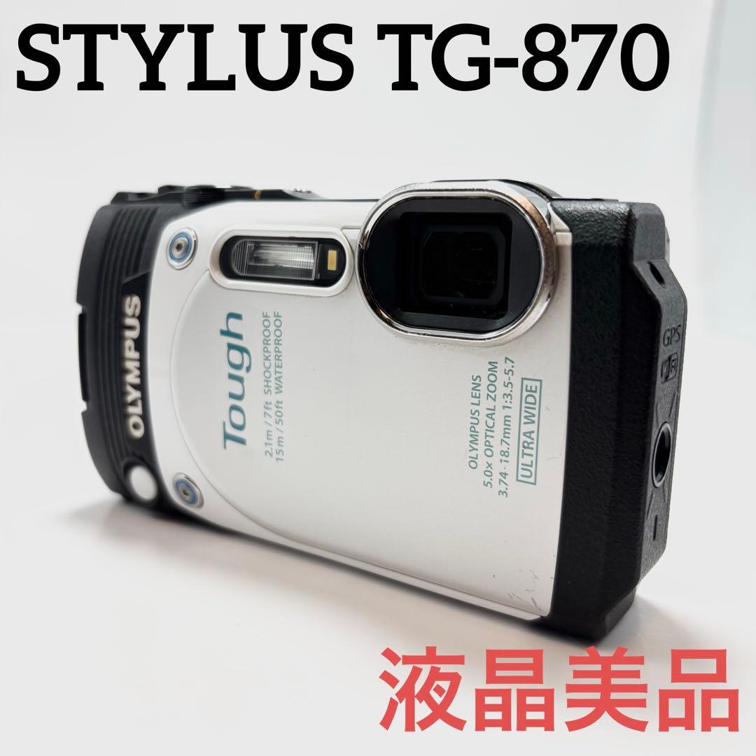 【液晶美品】OLYMPUS STYLUS TG-870 コンパクトデジタルカメラ