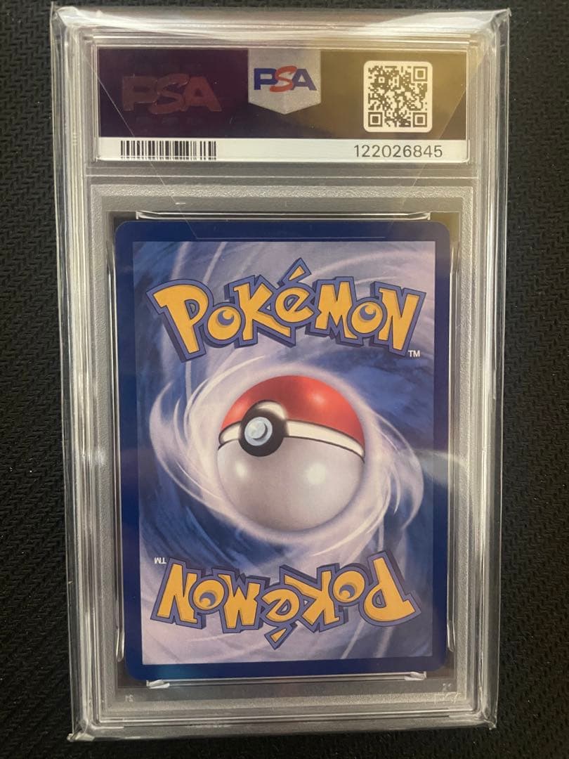 PSA10 韓国 メタモン プロモ 2025