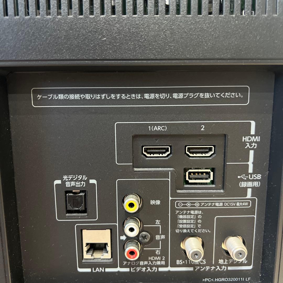 美品TOSHIBA REGZA 液晶テレビ 本体　３２S８　リモコン付き　32型