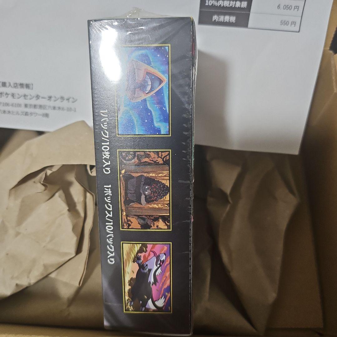 【新品未開封】ポケモンカードゲーム ハイクラスパック megaドリームex