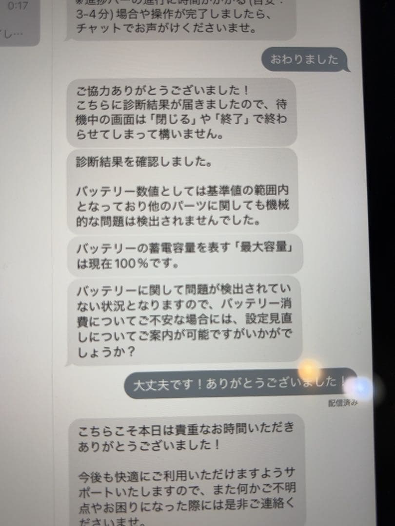 【バッテリー100%】iPad mini (第6世代) 256GB Wi-Fi