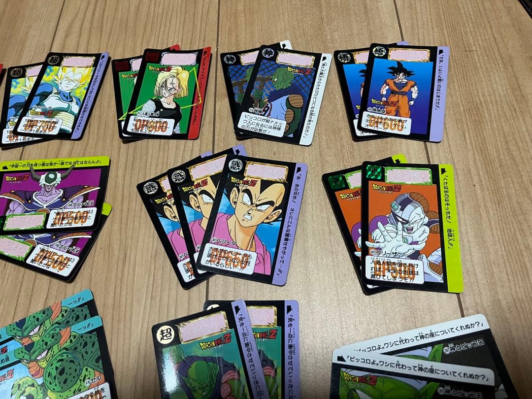 1992年　ドラゴンボールZ カードダス　ダブり　いっぱい