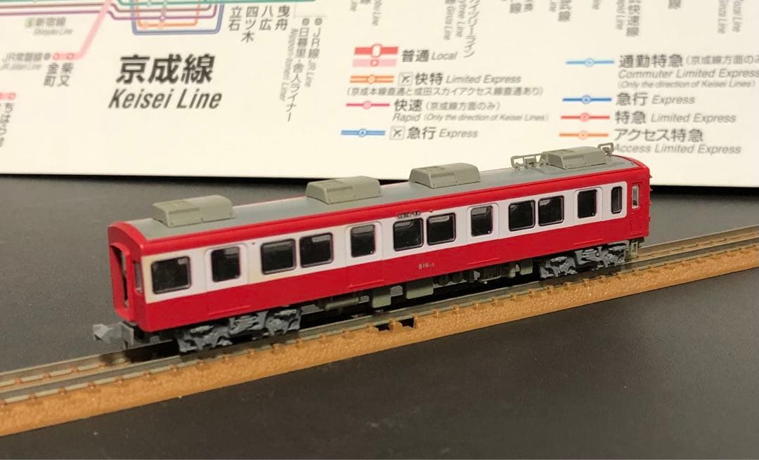 管理番号1616 京急800形旧塗装 NゲージKATO塗装済キット組立品M付3両