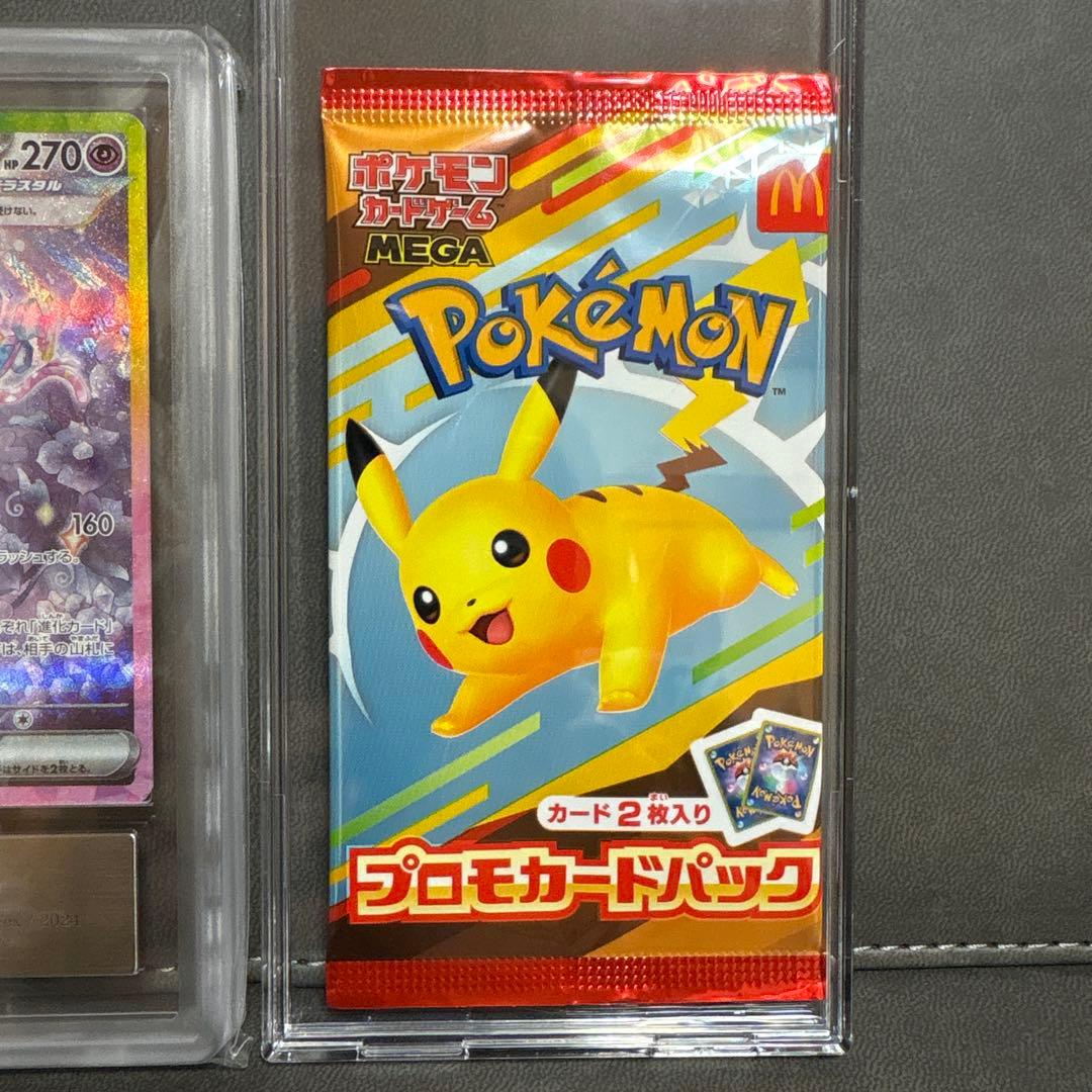 ポケモン テラスタルフェス エーフィ ARS マック ピカチュウ 未開封パック