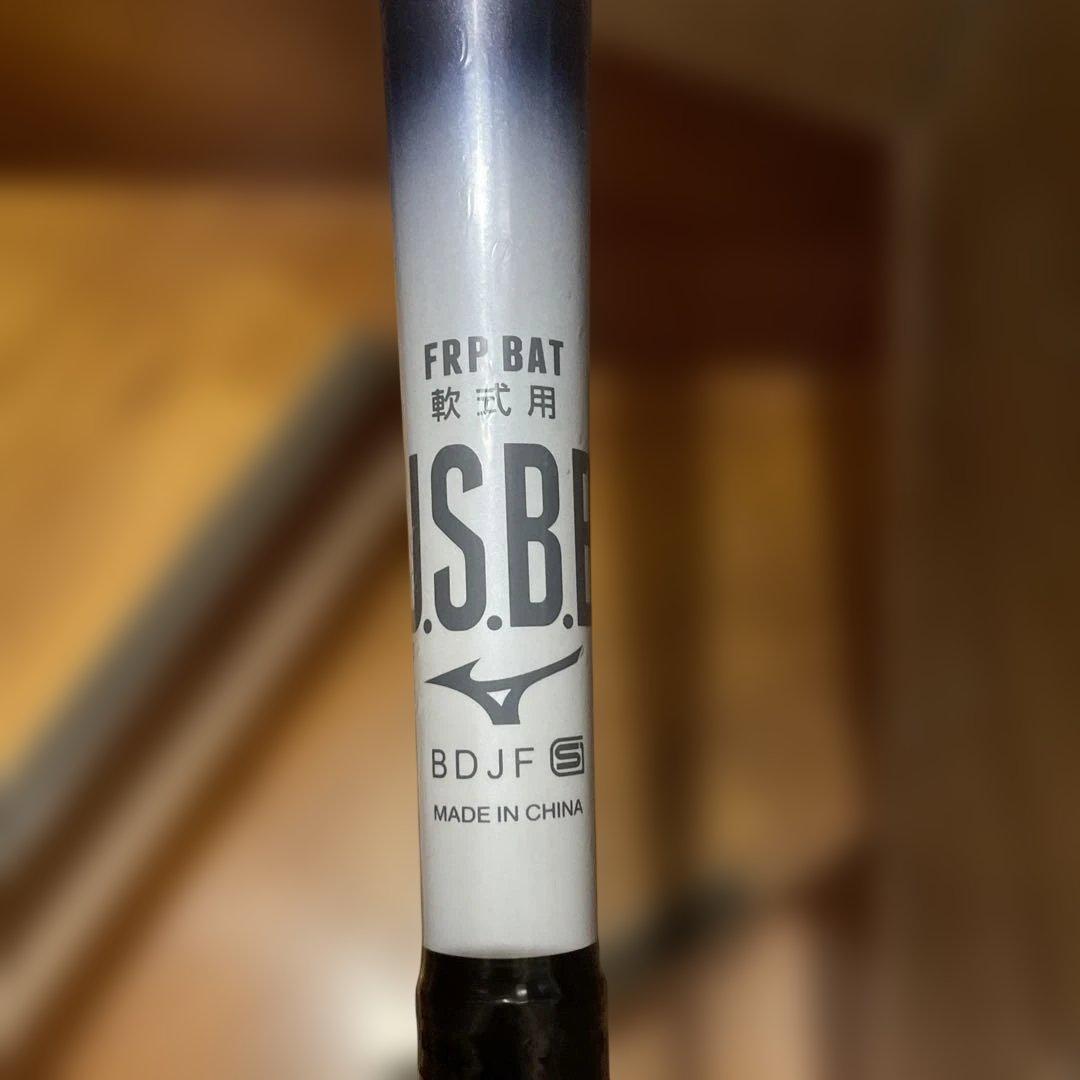 ミズノ　ビヨンドマックスレガシーLW 83cm 680g