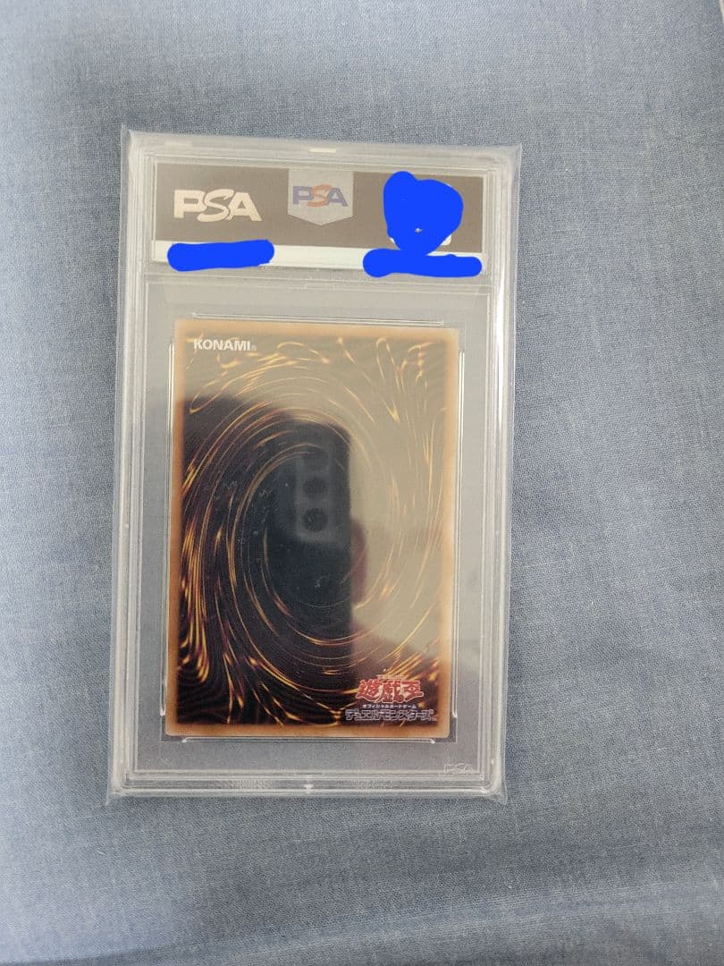★青眼の白龍★　PSA10　5枚セット