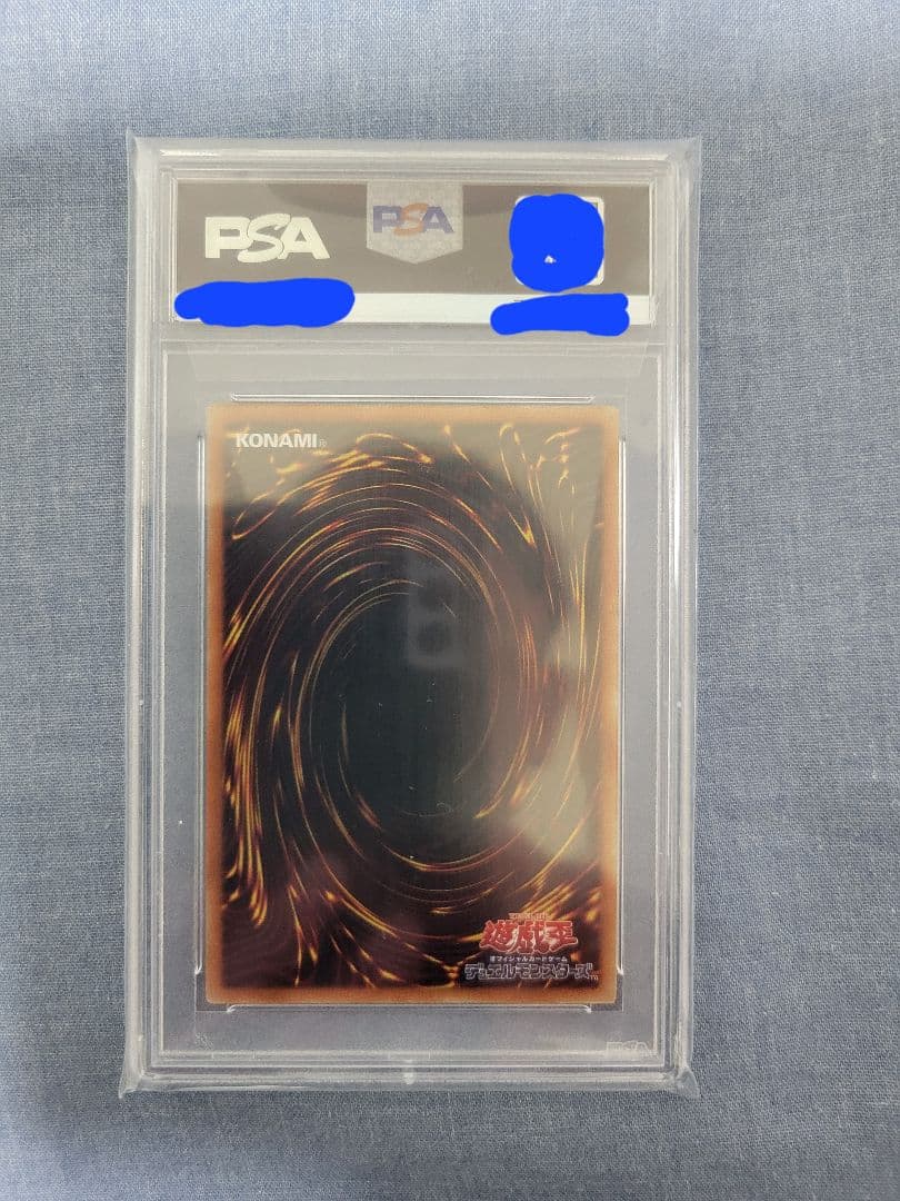 ★青眼の白龍★　PSA10　5枚セット