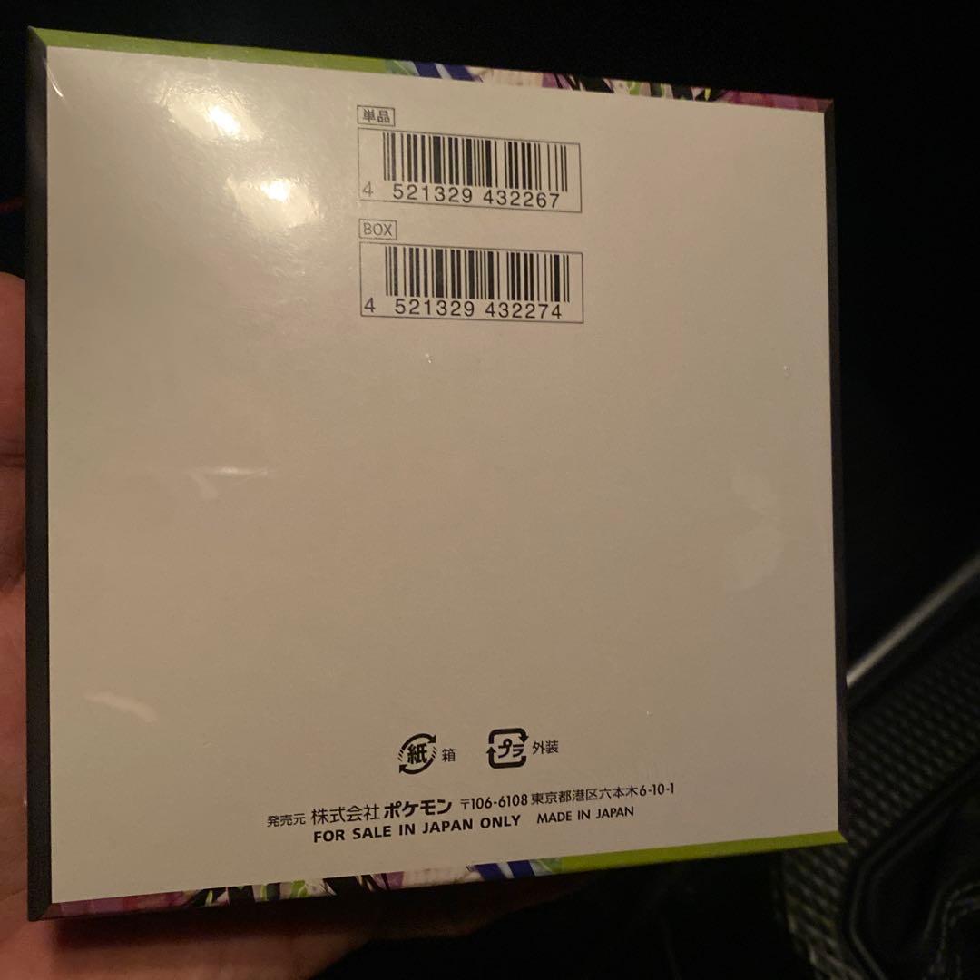 ポケモンカードゲーム ムニキスゼロ ボックス　シュリンク付き